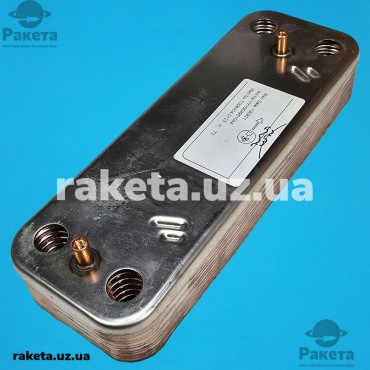 Теплообмінник вторинний Baxi/Westen 12 пластин 5686660, 17B2071000