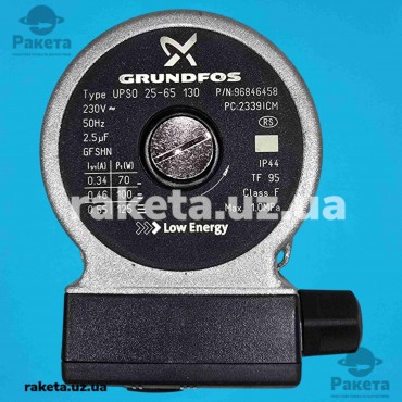 Насос-катушка для газового котла Beretta UPS25-65 130 №96846458, 2,5 мкФ, Grundfos оригінал
