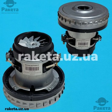 Двигун миючого пилососа h=137 d=137 h2=37 мм 1200W VCM-H1, VC07W122 аналог