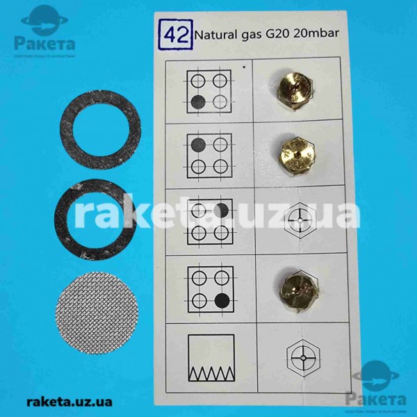 Набір форсунок (сопел) для газової плити Greta 3 шт (природній газ: 72, 85, 106) 2 прокладки, сітка Набір форсунок (сопел) для газової плити Greta 3 шт (природній газ: 72, 85, 106) 2 прокладки, сітка