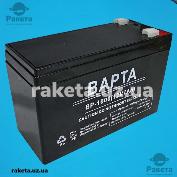 Акумулятор 12V 7Ah для акумуляторних обприскувачів Акумулятор 12V 7Ah для акумуляторних обприскувачів