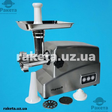М`ясорубка Vilgrand V307-SMG 3000 Вт, матеріал корпусу литий алюміній, Led підсвітка, металеві редуктор та шестерні, реверс, 3 дискові ножі, 2 насадки: для кеббе і ковбас