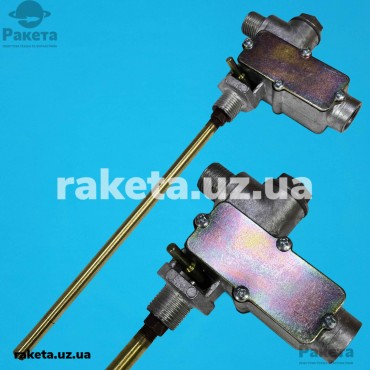 Терморегулятор для автоматики АПОК-1 бронзовий короткий L=250 мм, зовнішнє+внутрішнє різьблення, запірний механізм - кулька