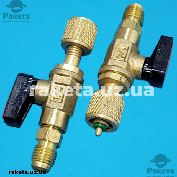 Кран-клапан для фреону універсальний R-22, R-600