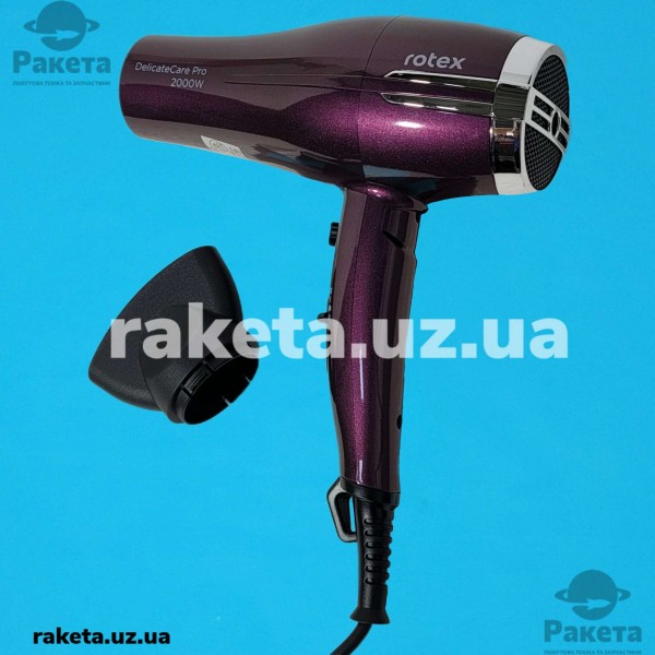 Фен Rotex RFF202-V Delicate Care Pro 2000 Вт, 3 швидкості, 3 режими, насадка концентратор, петля для підвішування