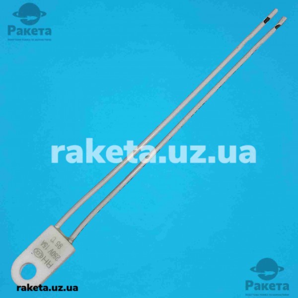 Термозапобіжник керамічний RH, 95°C, 15A