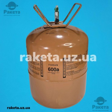 Фреон ізобутан R-600, балон 6,5 кг