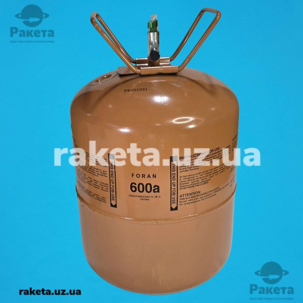 Фреон ізобутан R-600, балон 6,5 кг
