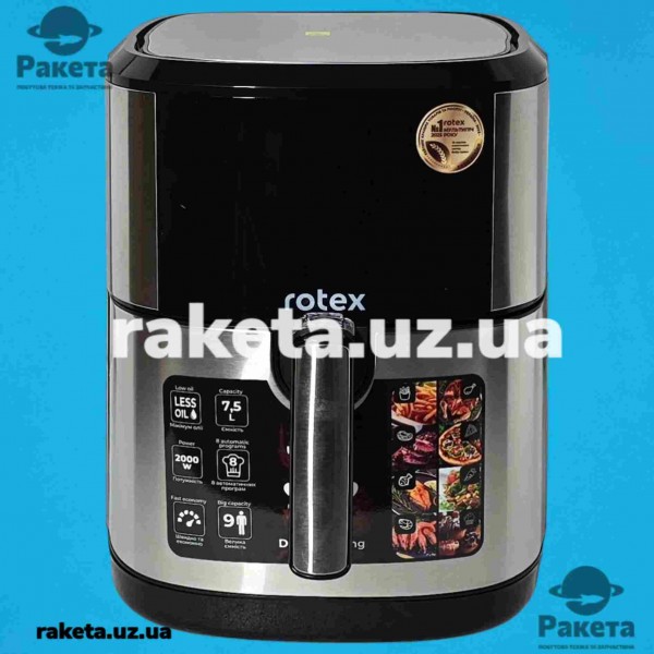 Аерофритюрниця (мультипіч) Rotex ROM760-XL Up&DownFry 2000 Вт, 8 програм, об`єм чаші 7,5 л, об`єм кошика 6,5 л, верхній та нижній нагрів, 3D нагрів, LED дисплей, актовимикання, автоменю, таймер