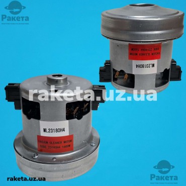 Двигун пилососа h=116 d=107 мм Bosch/Roventa 1600W без виступу Двигун пилососа h=116 d=107 мм Bosch/Roventa 1600W без виступу