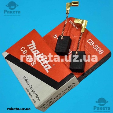 Щітки Makita CB-459 1 клас 6х9х13 аналог 194722-3 Щітки Makita CB-459 1 клас 6х9х13 аналог 194722-3