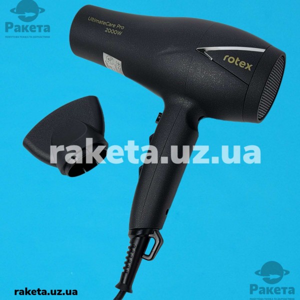 Фен Rotex RFF203-B Ultimate Care Pro 2000 Вт, 2 швидкості, 3 режими, насадка концентратор, петля для підвішування