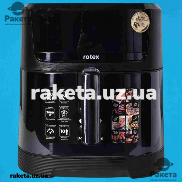 Аерофритюрниця (мультипіч) Rotex ROM980-XXL Up&DownFry 2000 Вт, 8 програм, об`єм чаші 9,5 л, об`єм кошика 8,5 л, верхній та нижній нагрів, 3D нагрів, сенсорне управління, актовимикання, автоменю, таймер