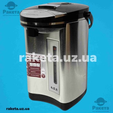 Термопот Grunhelm GTR550SB 750 Вт, 4,0 л, нержавіюча сталь+чорний, 3 способ подачі води, індикатор рівня води