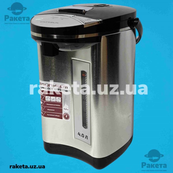 Термопот Grunhelm GTR550SB 750 Вт, 4,0 л, нержавіюча сталь+чорний, 3 способ подачі води, індикатор рівня води