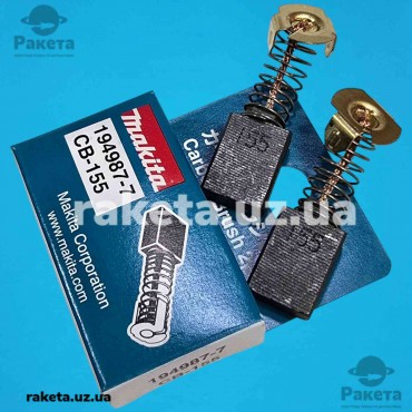 Щітки 6,2х13,2х18 Makita CB-155 оригінал 181048-2