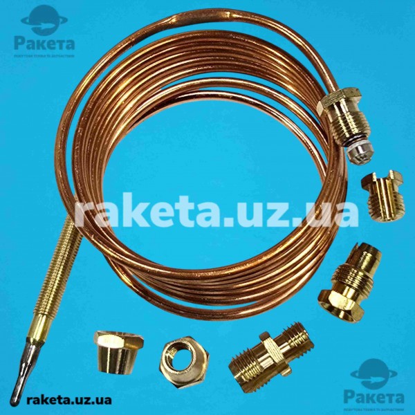 Термопара газ-контроль універсальна з набором 5 перехідників 1500 мм в упаковці