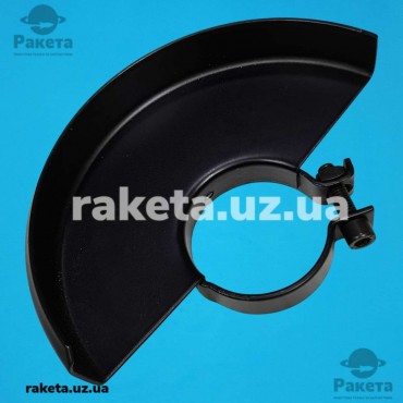 Кожух болгарки 150 d55