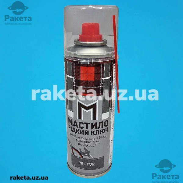 Мастило Рідкий ключ Rector 200 мл