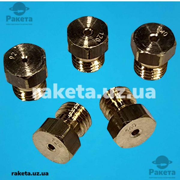 Набір форсунок (сопел) для газової плити Nord, Грета, Ariston, Indesit компл 5 шт (природний газ)