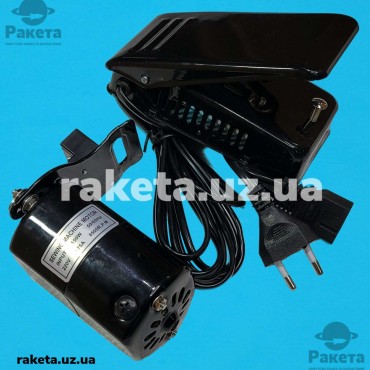 Двигун для швейної машини з педаллю 150W, 8500 об/хвил, універсальний Двигун для швейної машини з педаллю 150W, 8500 об/хвил, універсальний