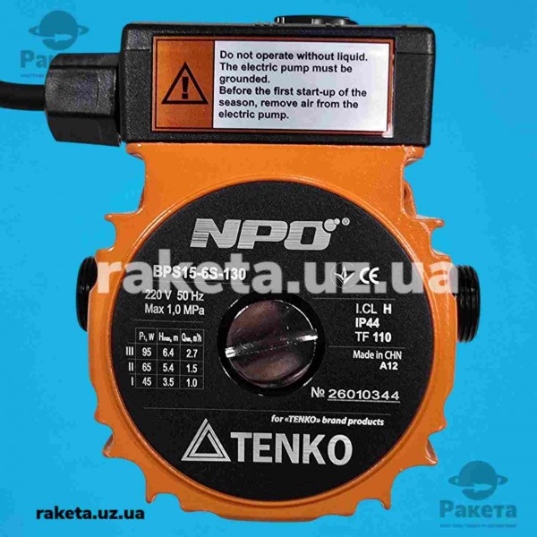 Насос Varma BPS 15-6S-130 для котлів Tenko Насос Varma BPS 15-6S-130 для котлів Tenko