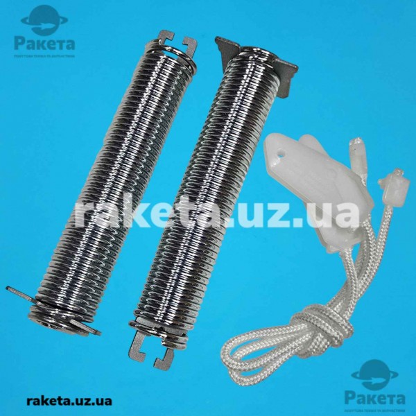 Завіси (пружини) для посудомийної машинки Bosch 00754869-00626662  оригінал