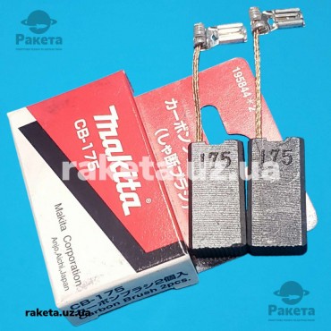 Щітки 6х13х22 Makita CB-175 оригінал 195844-2