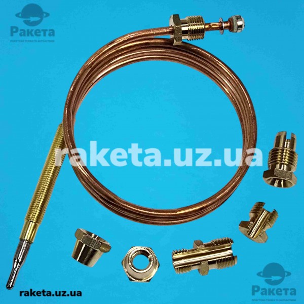 Термопара газ-контроль універсальна з набором 5 перехідників 900 мм в упаковці