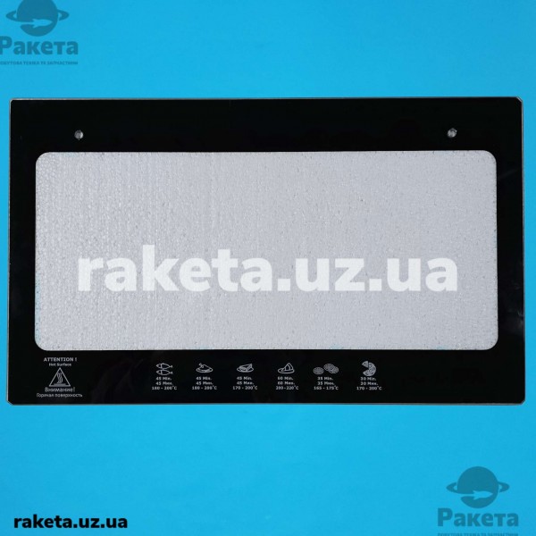 Скло духовки Asel 33 л, 225х380 мм