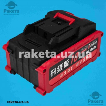 Акумулятор Посадка М1 (Макіта) 18-20V 8Ah Tables Акумулятор Посадка М1 (Макіта) 18-20V 8Ah Tables