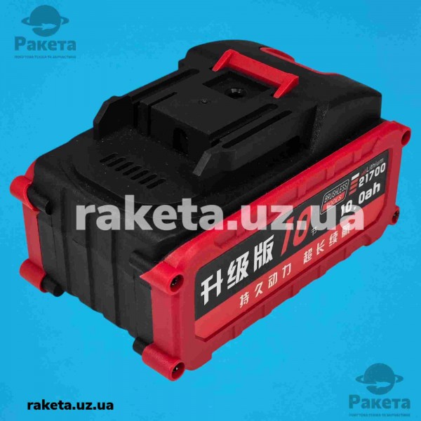 Акумулятор Посадка М1 (Макіта) 18-20V  8Ah Tables