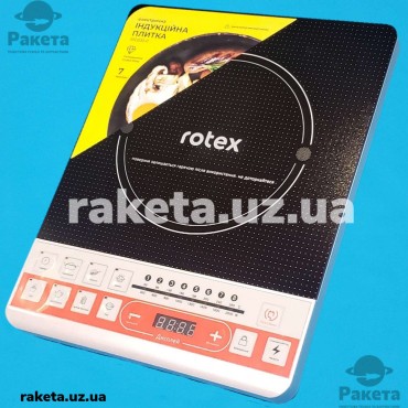 Індукційна плита Rotex RIO200-C 2000W таймер 24 часа блок діти сенсор захист від перегріву