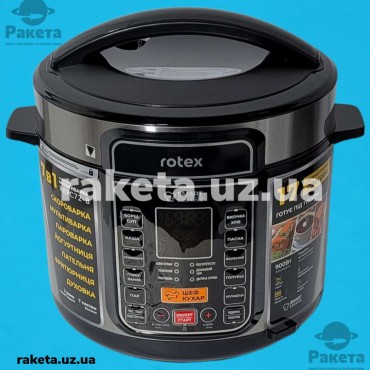Мультиварка-скороварка Rotex REPC72-B 900 Вт, 45 програм, чаша 5,0л, антипригарне покриття, LED дисплей, пароварка