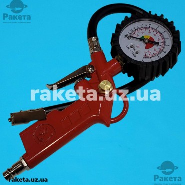 Пістолет для підкачування коліс з манометром 63 мм пневматичний