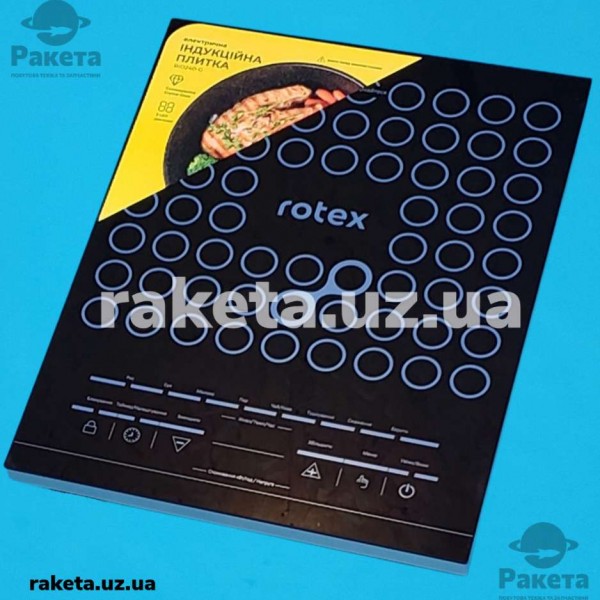 Індукційна плита Rotex RIO240-G 2000W таймер 24 часа блок діти сенсор захист від перегріву